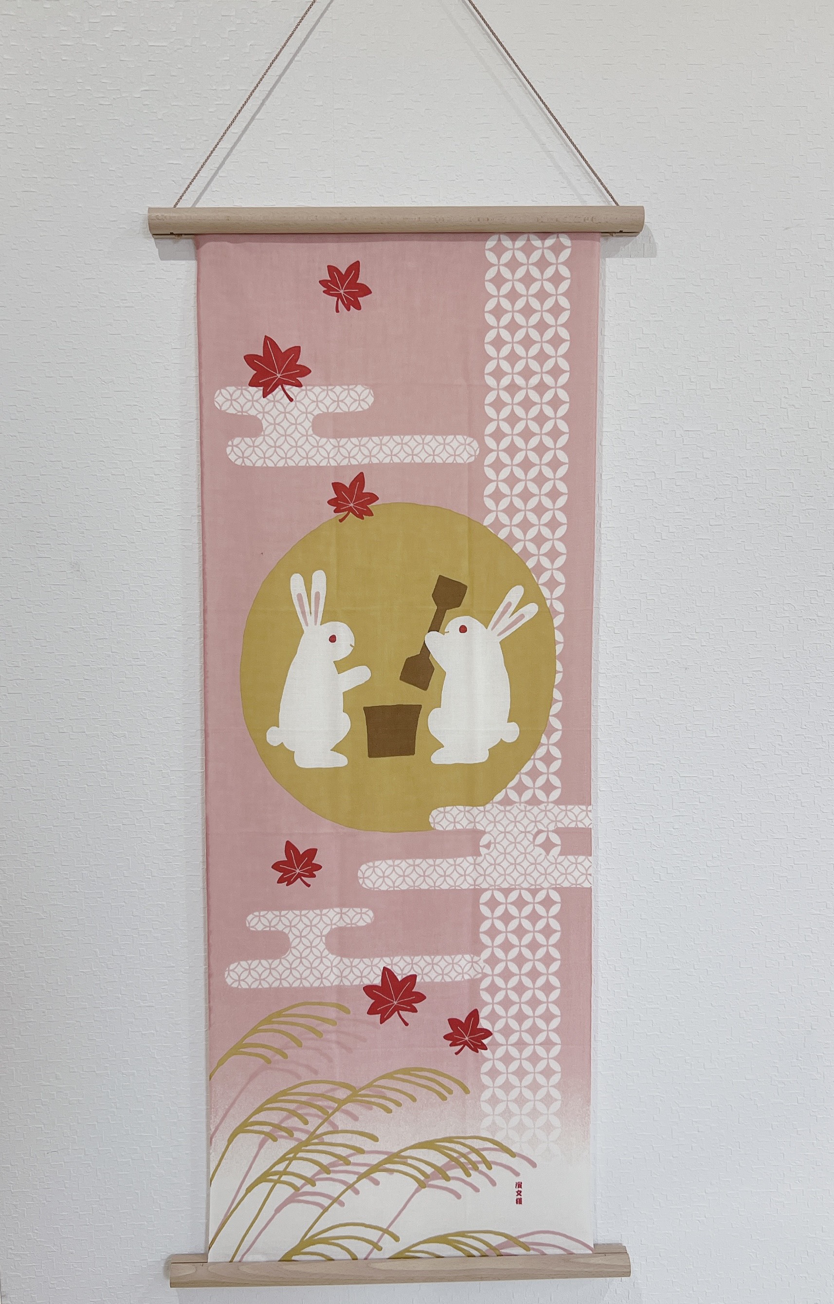 Mid-Autumn Harvest Moon 